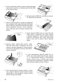 Страница 56