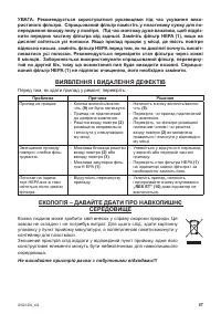 Страница 57