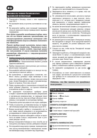 Страница 37