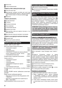 Страница 38