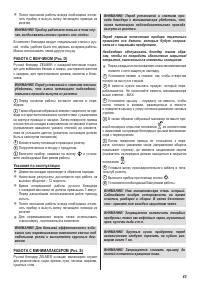 Страница 39