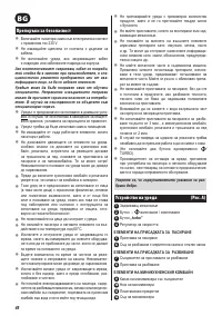 Страница 44