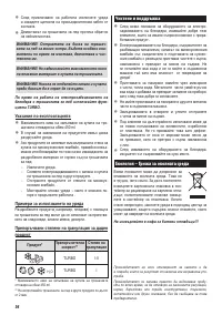 Страница 50