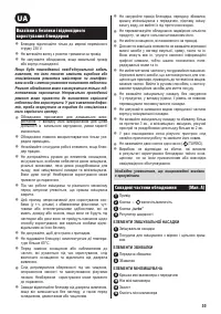 Страница 51