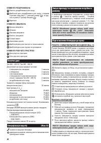 Страница 52