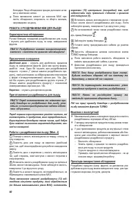 Страница 56