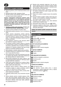 Страница 58