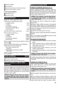 Страница 59