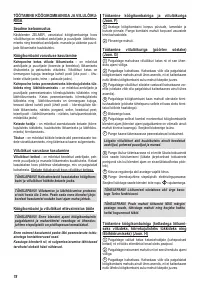 Страница 74