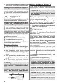 Страница 34