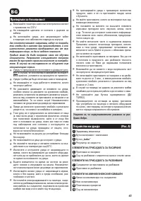 Страница 39