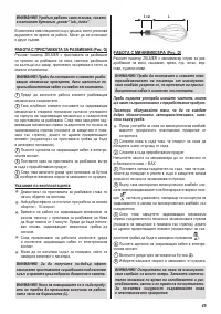 Страница 41