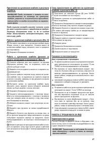 Страница 43
