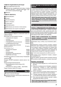 Страница 47