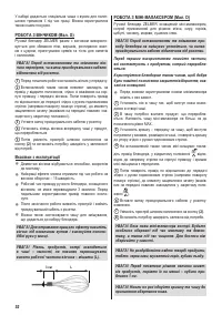Страница 48