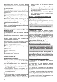 Страница 50