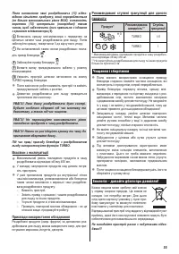 Страница 51
