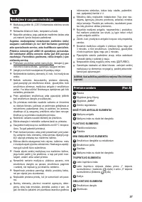 Страница 53