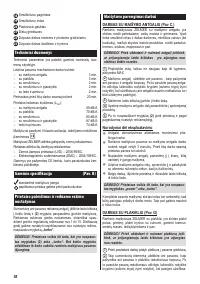Страница 54