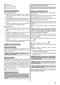 Страница 57
