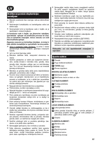 Страница 59