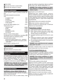 Страница 60