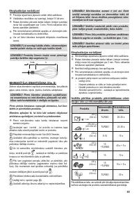 Страница 61
