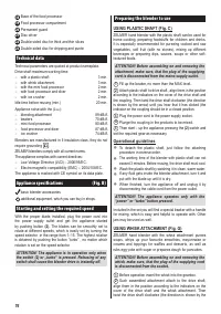 Страница 72