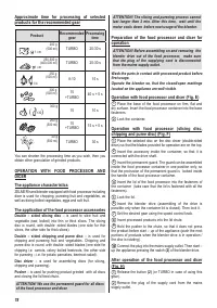 Страница 74