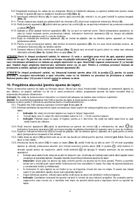 Страница 50