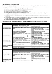 Страница 53