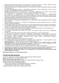 Страница 56