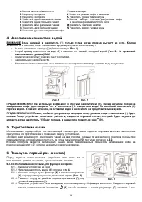 Страница 58