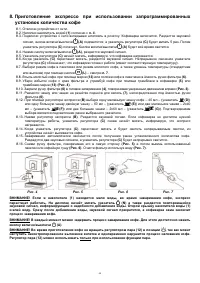 Страница 60
