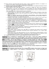 Страница 62