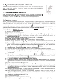 Страница 63