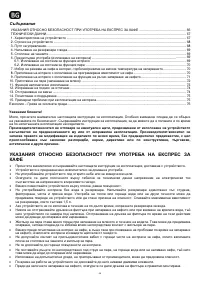 Страница 66