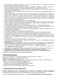 Страница 67