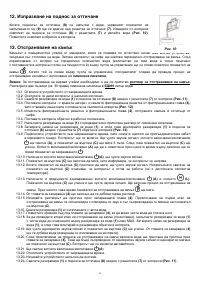 Страница 74