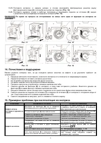 Страница 75