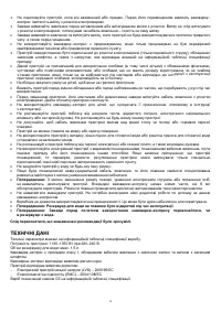 Страница 78