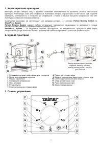Страница 79