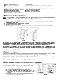 Страница 80