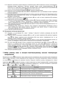 Страница 81