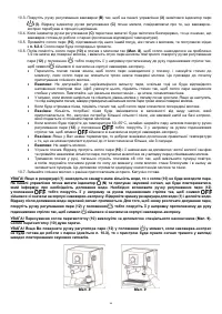 Страница 84