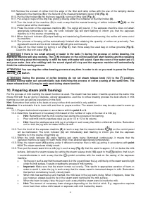 Страница 94