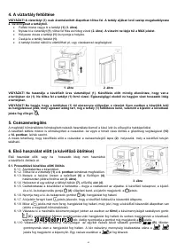 Страница 43