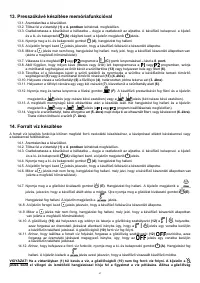 Страница 47