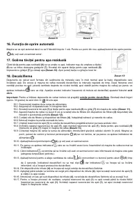 Страница 62