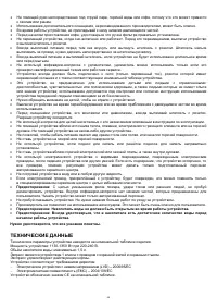 Страница 66